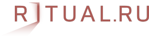 Ritual.ru